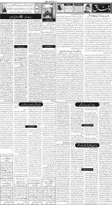 Daily Wifaq 18-12-2023 - ePaper - Rawalpindi - page 02