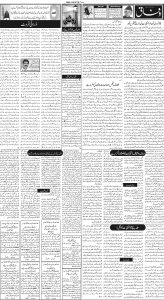 Daily Wifaq 19-12-2023 - ePaper - Rawalpindi - page 02