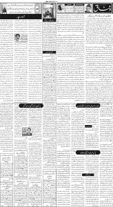 Daily Wifaq 22-12-2023 - ePaper - Rawalpindi - page 02