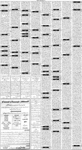 Daily Wifaq 23-12-2023 - ePaper - Rawalpindi - page 03