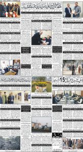 Daily Wifaq 23-12-2023 - ePaper - Rawalpindi - page 04