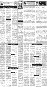 Daily Wifaq 28-12-2023 - ePaper - Rawalpindi - page 02