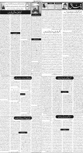 Daily Wifaq 29-12-2023 - ePaper - Rawalpindi - page 02