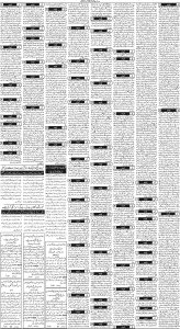 Daily Wifaq 29-12-2023 - ePaper - Rawalpindi - page 03