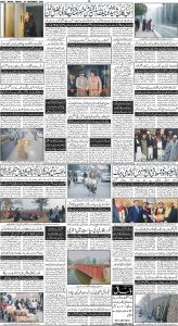 Daily Wifaq 29-12-2023 - ePaper - Rawalpindi - page 04