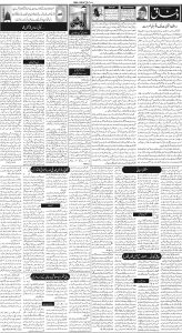 Daily Wifaq 30-12-2023 - ePaper - Rawalpindi - page 02
