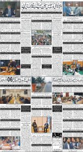 Daily Wifaq 30-12-2023 - ePaper - Rawalpindi - page 04