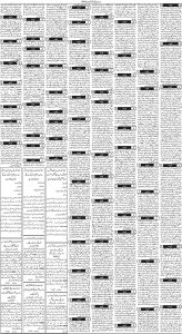 Daily Wifaq 01-01-2024 - ePaper - Rawalpindi - page 03