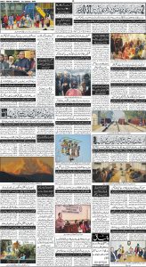Daily Wifaq 01-01-2024 - ePaper - Rawalpindi - page 04