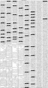 Daily Wifaq 03-01-2024 - ePaper - Rawalpindi - page 03