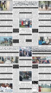 Daily Wifaq 03-01-2024 - ePaper - Rawalpindi - page 04