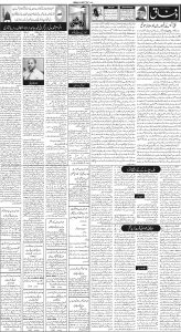 Daily Wifaq 04-01-2024 - ePaper - Rawalpindi - page 02