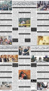 Daily Wifaq 04-01-2024 - ePaper - Rawalpindi - page 04