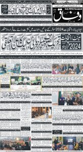 Daily Wifaq 06-01-2024 - ePaper - Rawalpindi - page 01