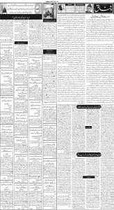 Daily Wifaq 09-01-2024 - ePaper - Rawalpindi - page 02