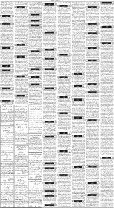 Daily Wifaq 10-01-2024 - ePaper - Rawalpindi - page 03