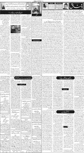 Daily Wifaq 11-01-2024 - ePaper - Rawalpindi - page 02