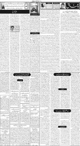 Daily Wifaq 12-01-2024 - ePaper - Rawalpindi - page 02