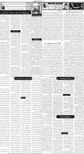 Daily Wifaq 13-01-2024 - ePaper - Rawalpindi - page 02