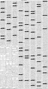 Daily Wifaq 15-01-2024 - ePaper - Rawalpindi - page 03