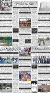 Daily Wifaq 15-01-2024 - ePaper - Rawalpindi - page 04