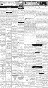 Daily Wifaq 16-01-2024 - ePaper - Rawalpindi - page 02