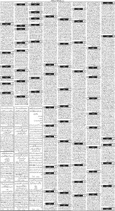 Daily Wifaq 16-01-2024 - ePaper - Rawalpindi - page 03