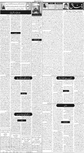 Daily Wifaq 17-01-2024 - ePaper - Rawalpindi - page 02