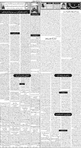 Daily Wifaq 20-01-2024 - ePaper - Rawalpindi - page 02