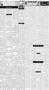 Daily Wifaq 22-01-2024 - ePaper - Rawalpindi - page 02