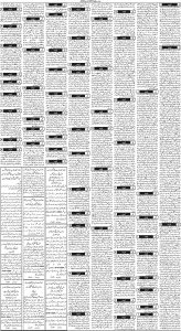 Daily Wifaq 22-01-2024 - ePaper - Rawalpindi - page 03