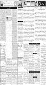 Daily Wifaq 23-01-2024 - ePaper - Rawalpindi - page 02