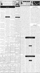 Daily Wifaq 24-01-2024 - ePaper - Rawalpindi - page 02