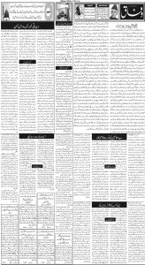 Daily Wifaq 25-01-2024 - ePaper - Rawalpindi - page 02