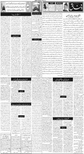 Daily Wifaq 26-01-2024 - ePaper - Rawalpindi - page 02