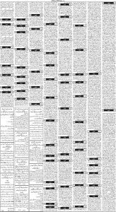 Daily Wifaq 26-01-2024 - ePaper - Rawalpindi - page 03