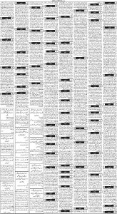 Daily Wifaq 29-01-2024 - ePaper - Rawalpindi - page 03