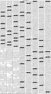 Daily Wifaq 30-01-2024 - ePaper - Rawalpindi - page 03