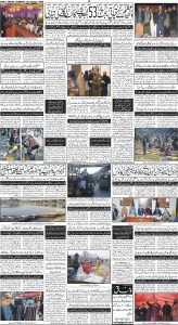 Daily Wifaq 30-01-2024 - ePaper - Rawalpindi - page 04