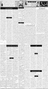 Daily Wifaq 31-01-2024 - ePaper - Rawalpindi - page 02