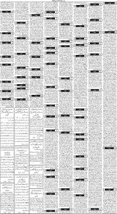 Daily Wifaq 31-01-2024 - ePaper - Rawalpindi - page 03