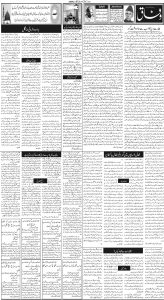 Daily Wifaq 01-02-2024 - ePaper - Rawalpindi - page 02