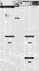 Daily Wifaq 02-02-2024 - ePaper - Rawalpindi - page 02