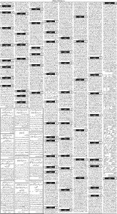 Daily Wifaq 02-02-2024 - ePaper - Rawalpindi - page 03