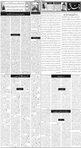 Daily Wifaq 03-02-2024 - ePaper - Rawalpindi - page 02