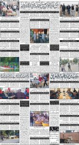 Daily Wifaq 03-02-2024 - ePaper - Rawalpindi - page 04