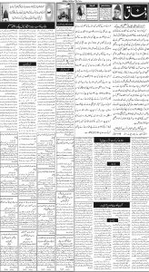 Daily Wifaq 05-02-2024 - ePaper - Rawalpindi - page 02