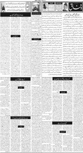 Daily Wifaq 06-02-2024 - ePaper - Rawalpindi - page 02