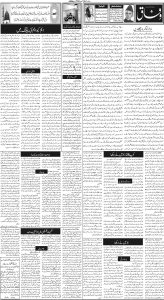 Daily Wifaq 07-02-2024 - ePaper - Rawalpindi - page 02