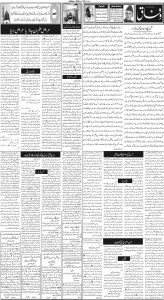 Daily Wifaq 08-02-2024 - ePaper - Rawalpindi - page 02